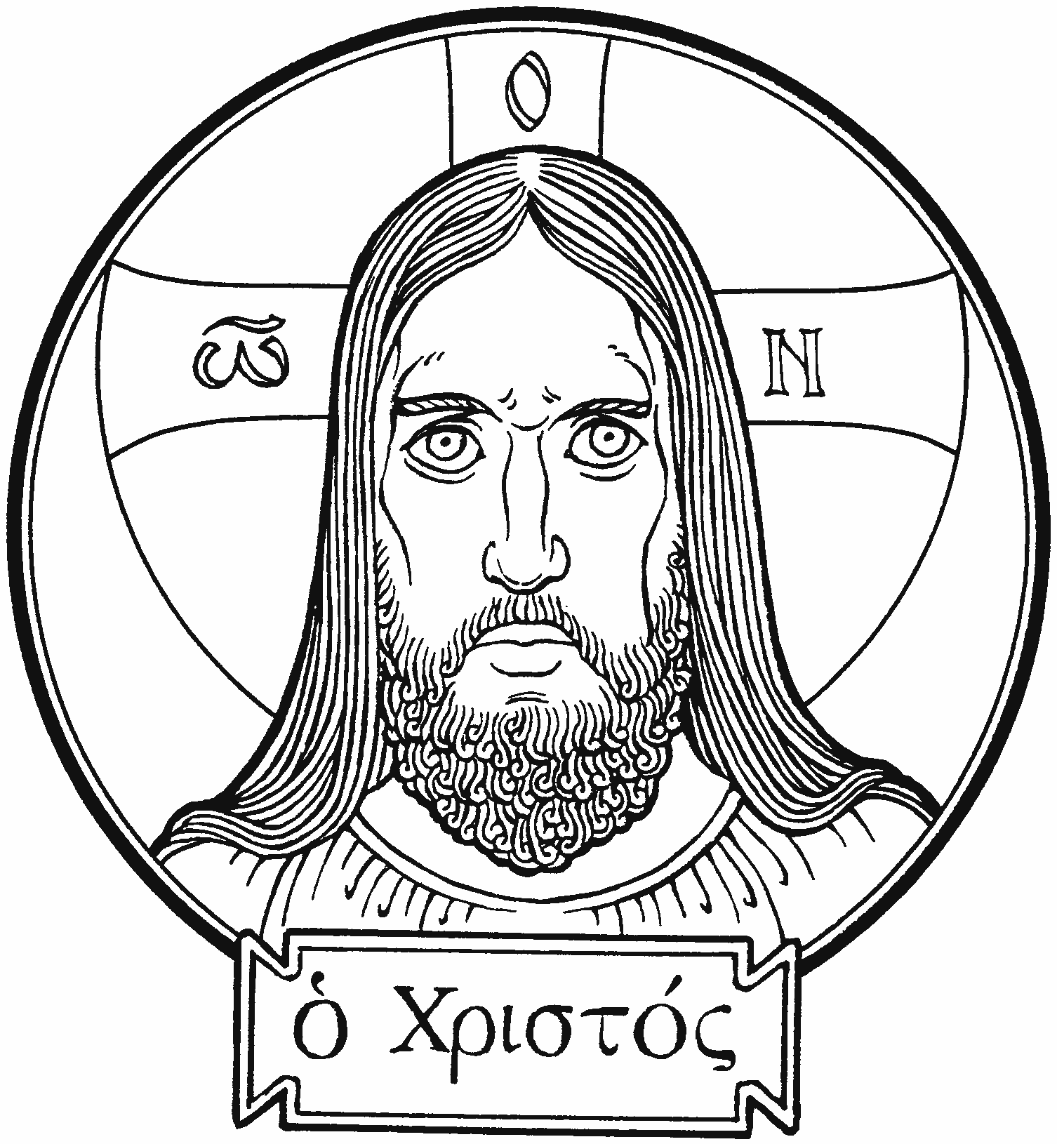 The Confession of St. Peter